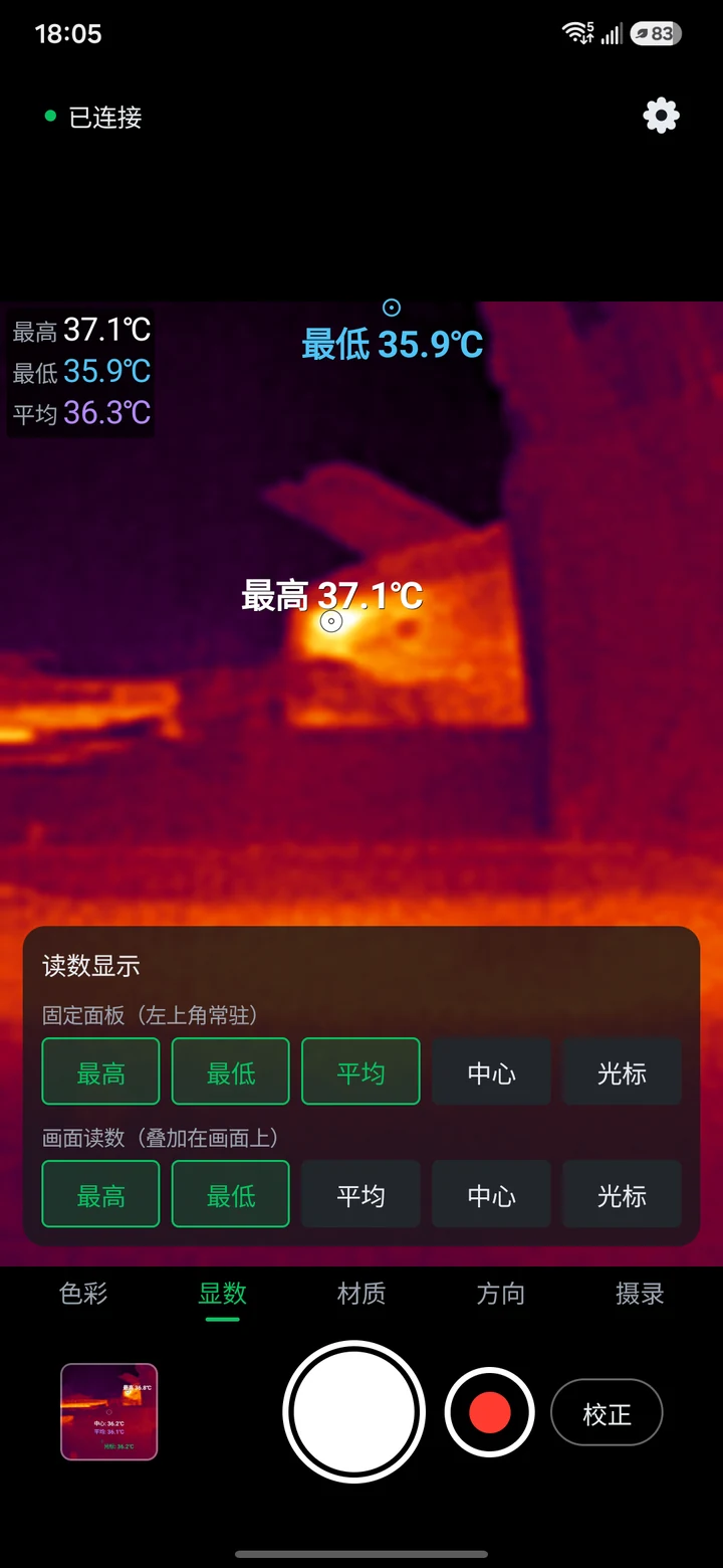 显数面板：固定面板与画面读数开关